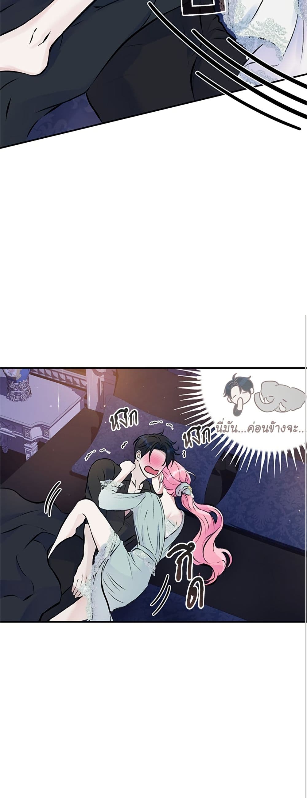 I Thought My Time Was Up! page 19