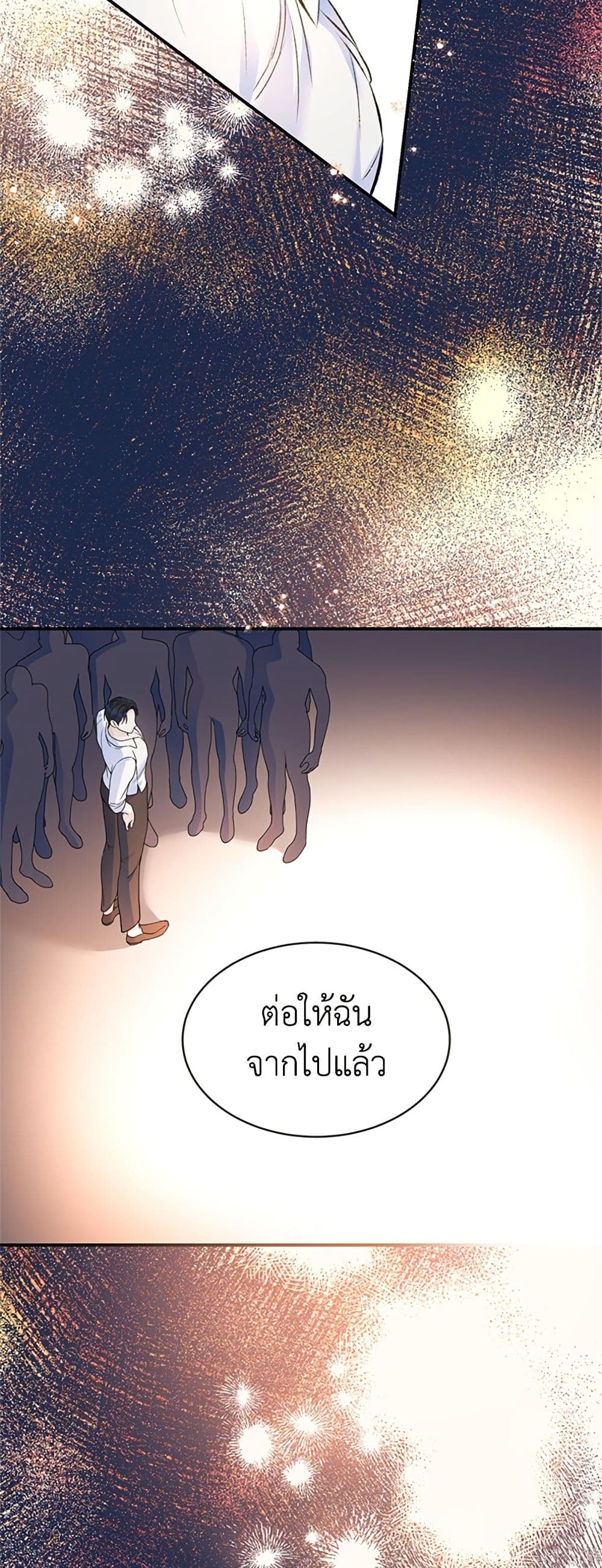 I Thought My Time Was Up! page 38