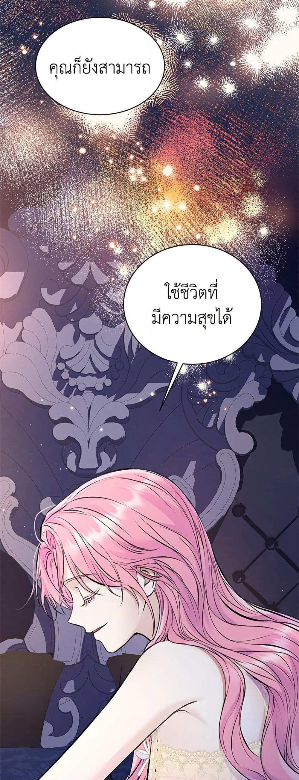 I Thought My Time Was Up! page 39