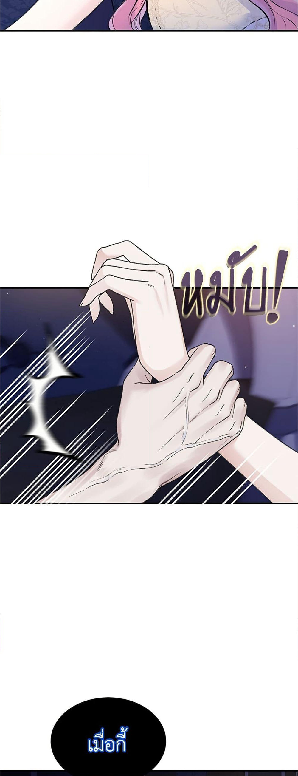 I Thought My Time Was Up! page 40