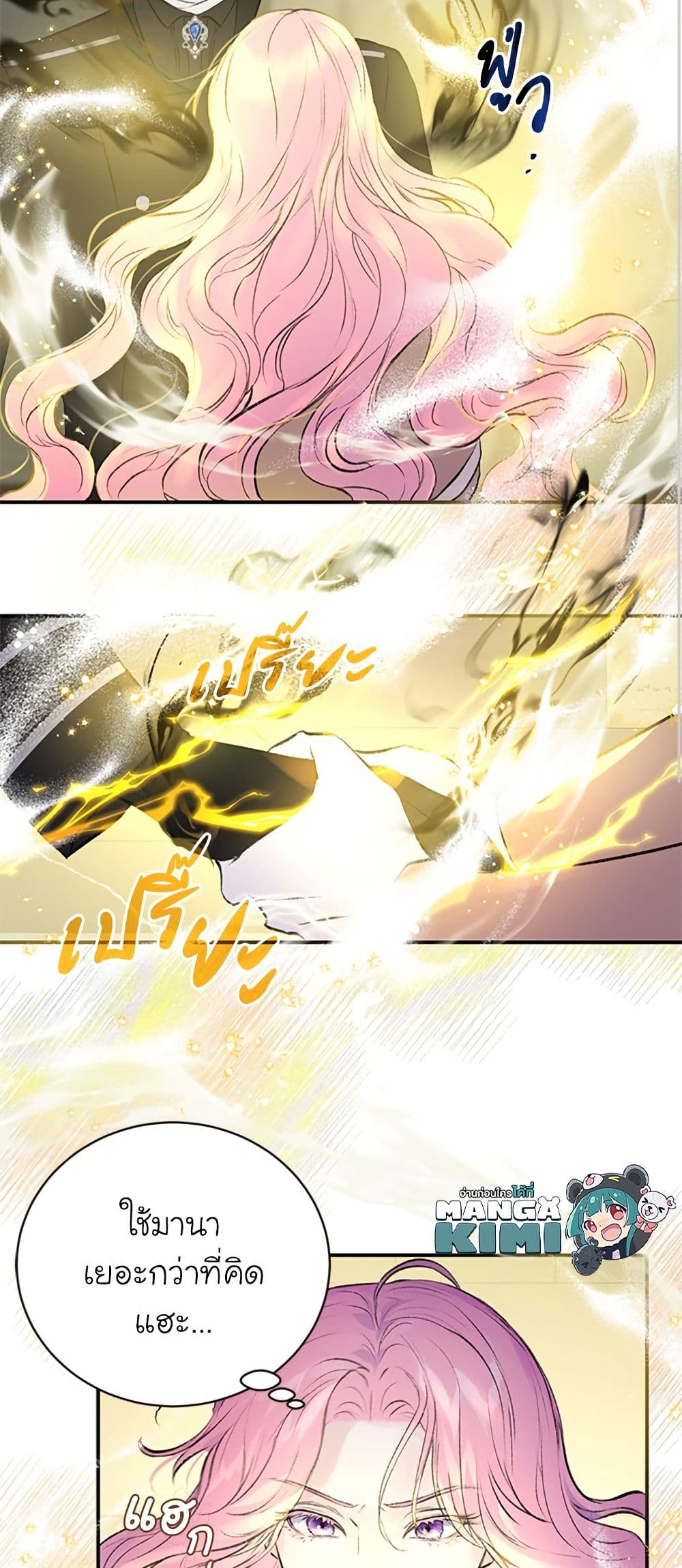 I Thought My Time Was Up! page 7