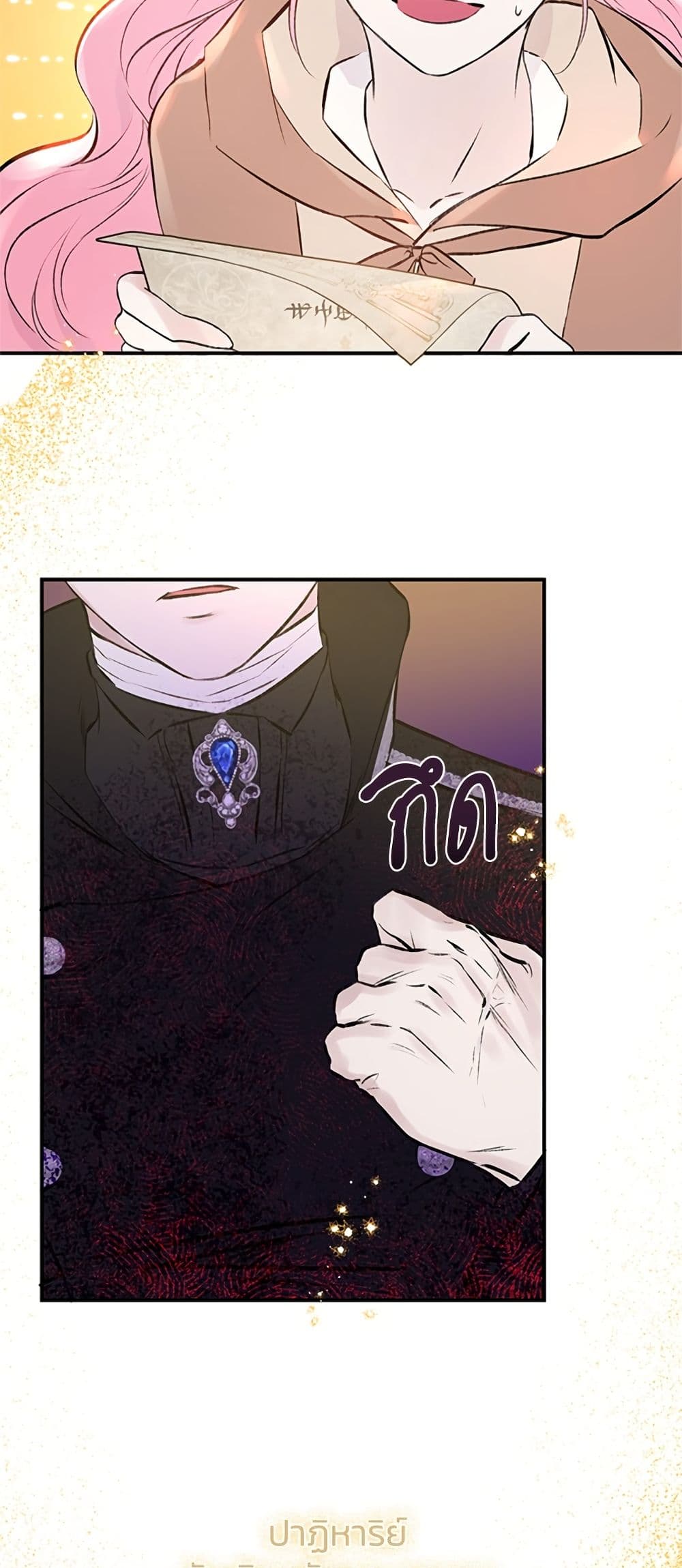 I Thought My Time Was Up! page 15