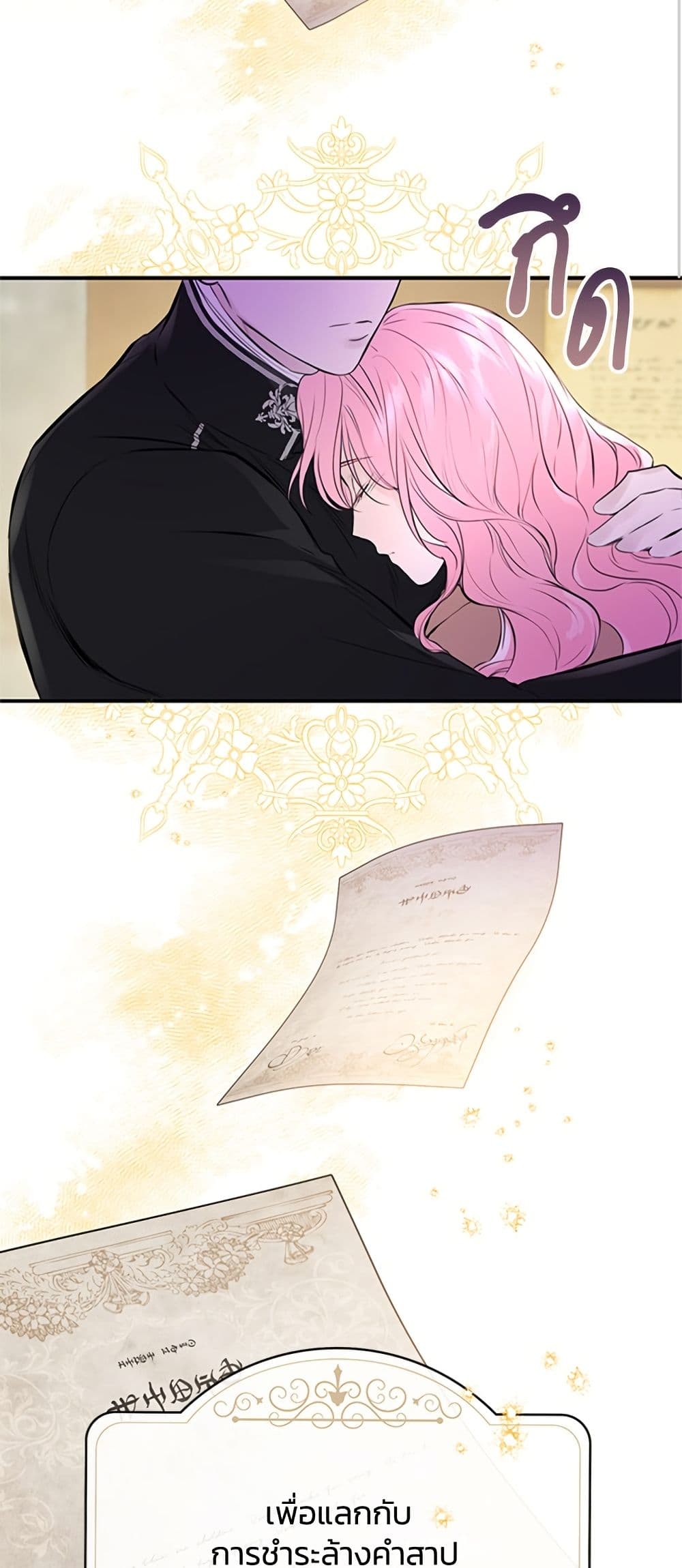 I Thought My Time Was Up! page 19