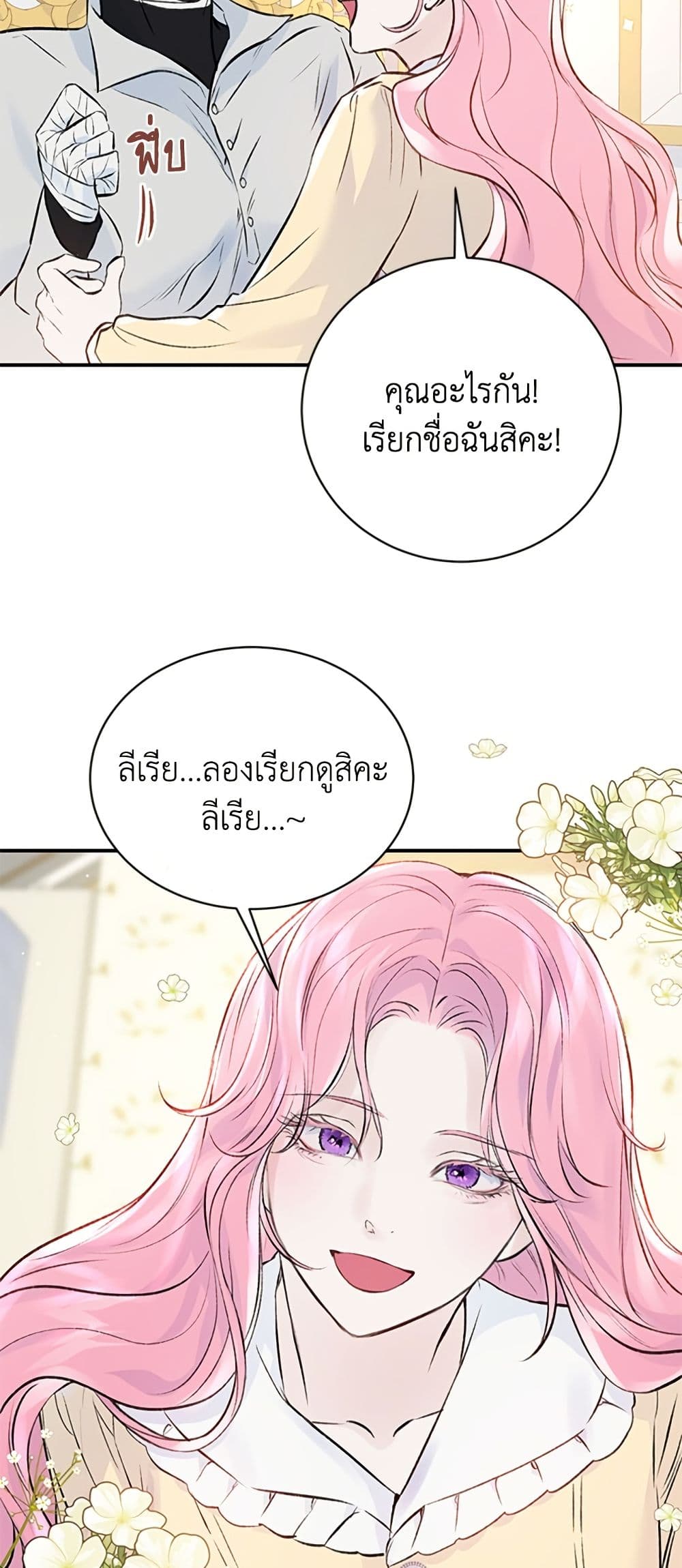 I Thought My Time Was Up! page 28