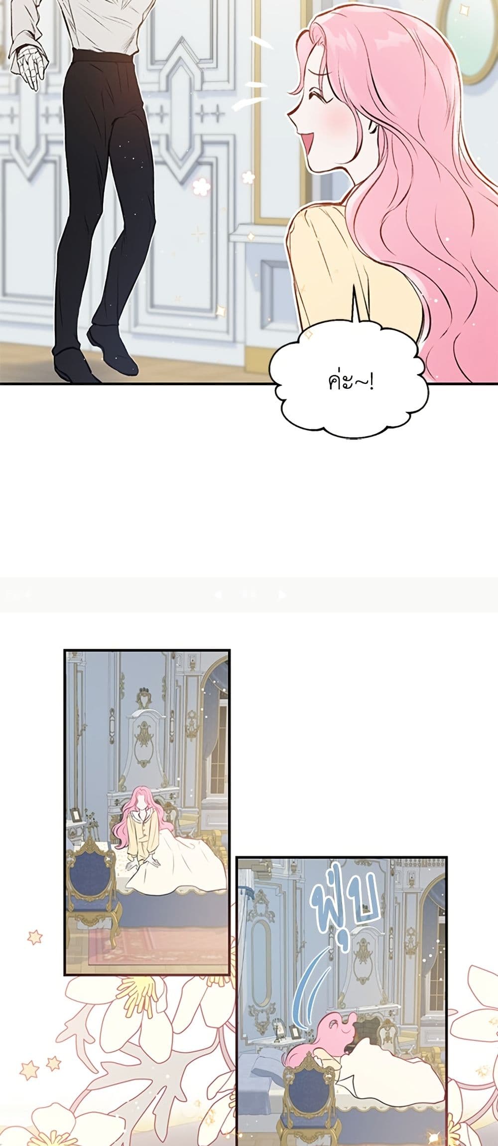 I Thought My Time Was Up! page 33