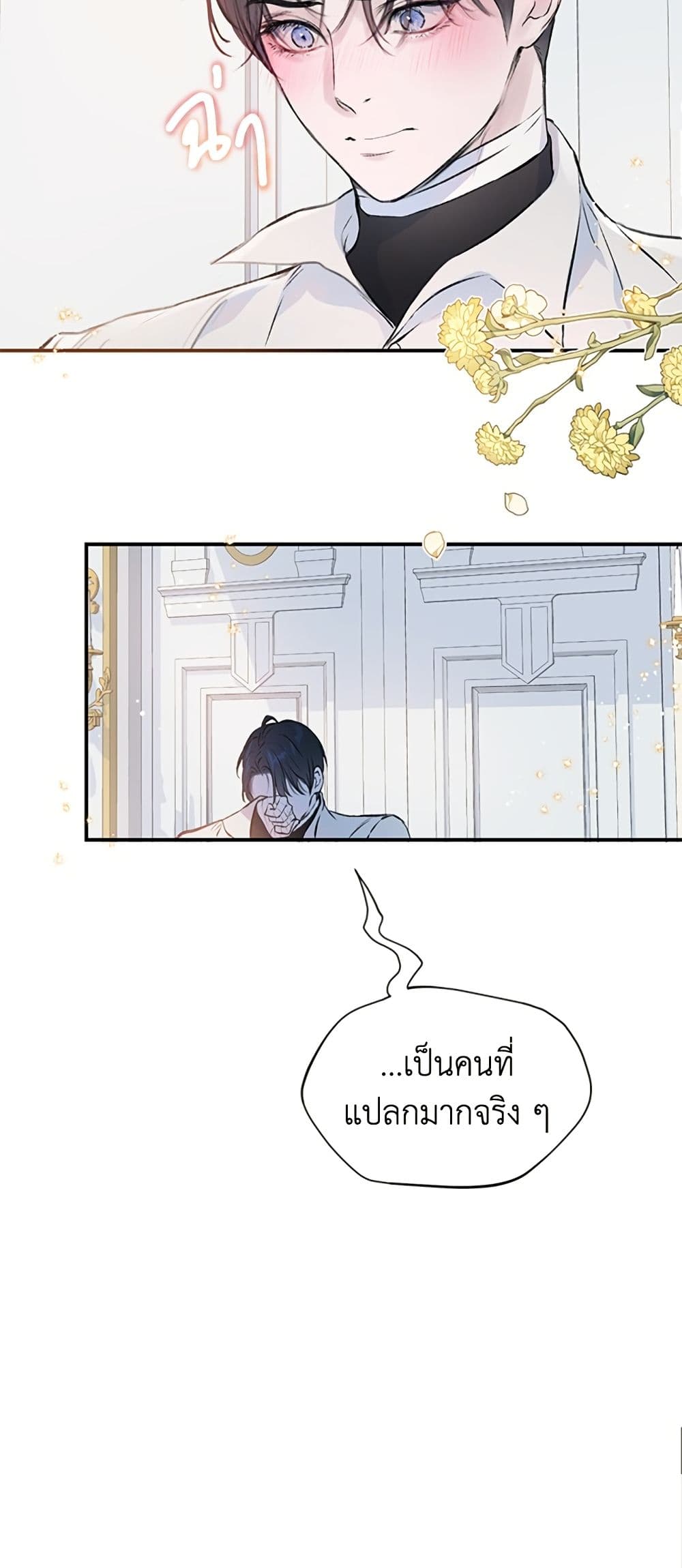 I Thought My Time Was Up! page 36