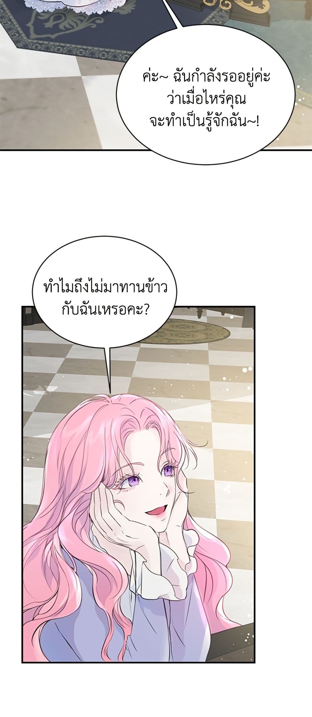I Thought My Time Was Up! page 39