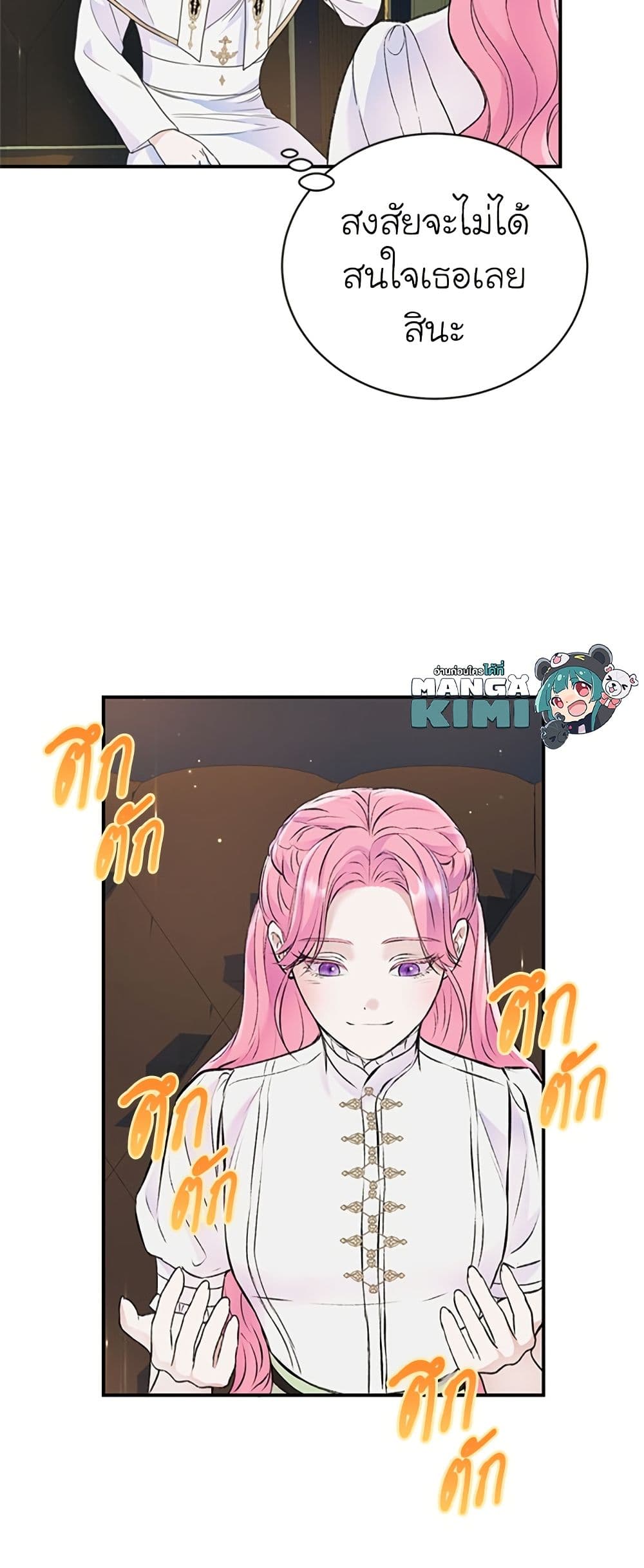 I Thought My Time Was Up! page 10