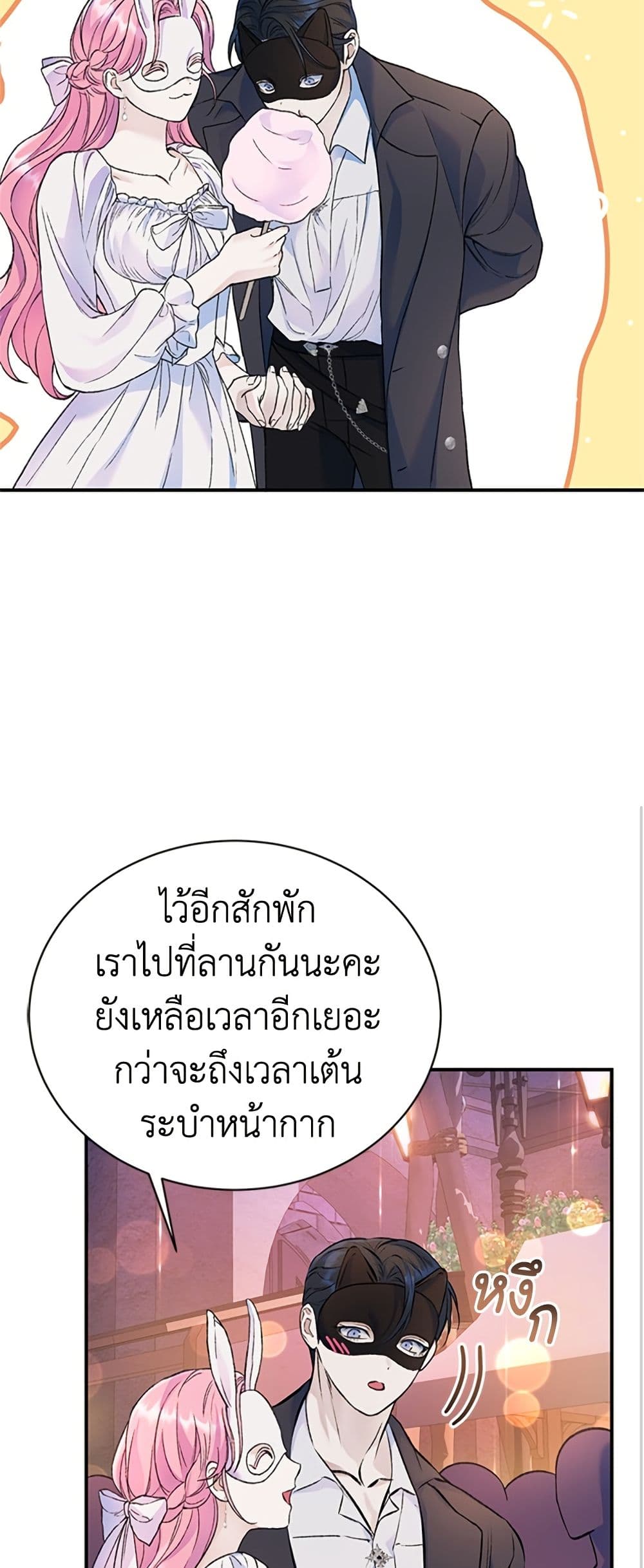 I Thought My Time Was Up! page 31