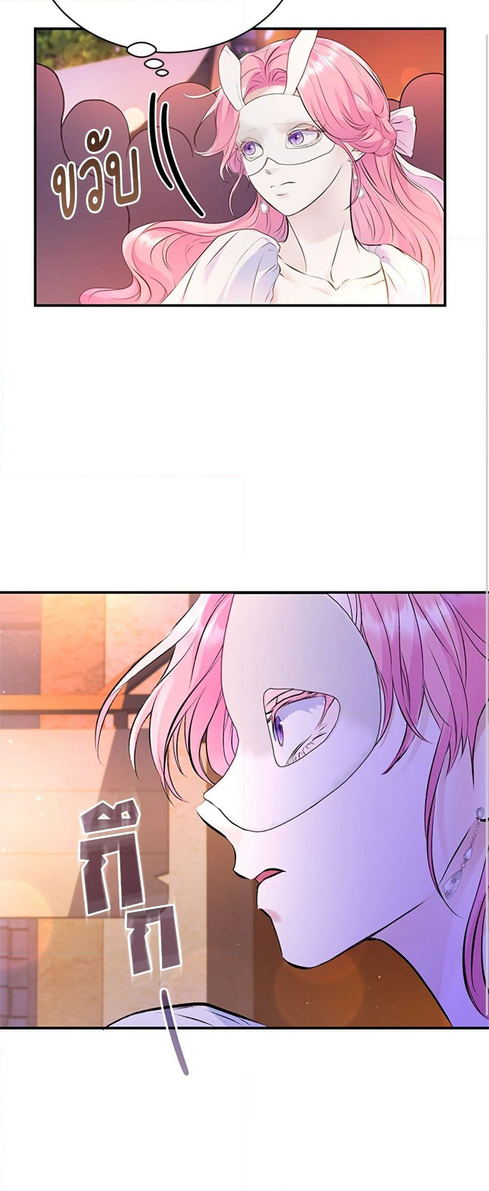 I Thought My Time Was Up! page 38