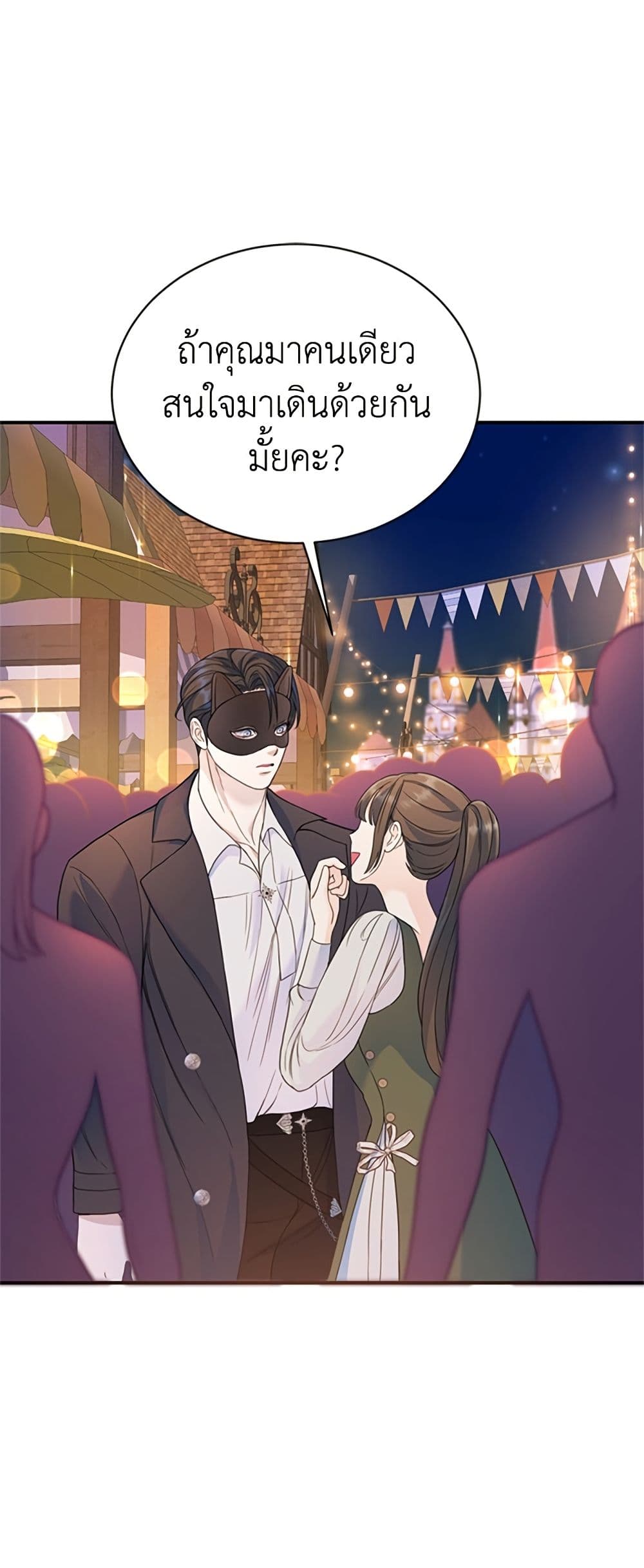 I Thought My Time Was Up! page 39