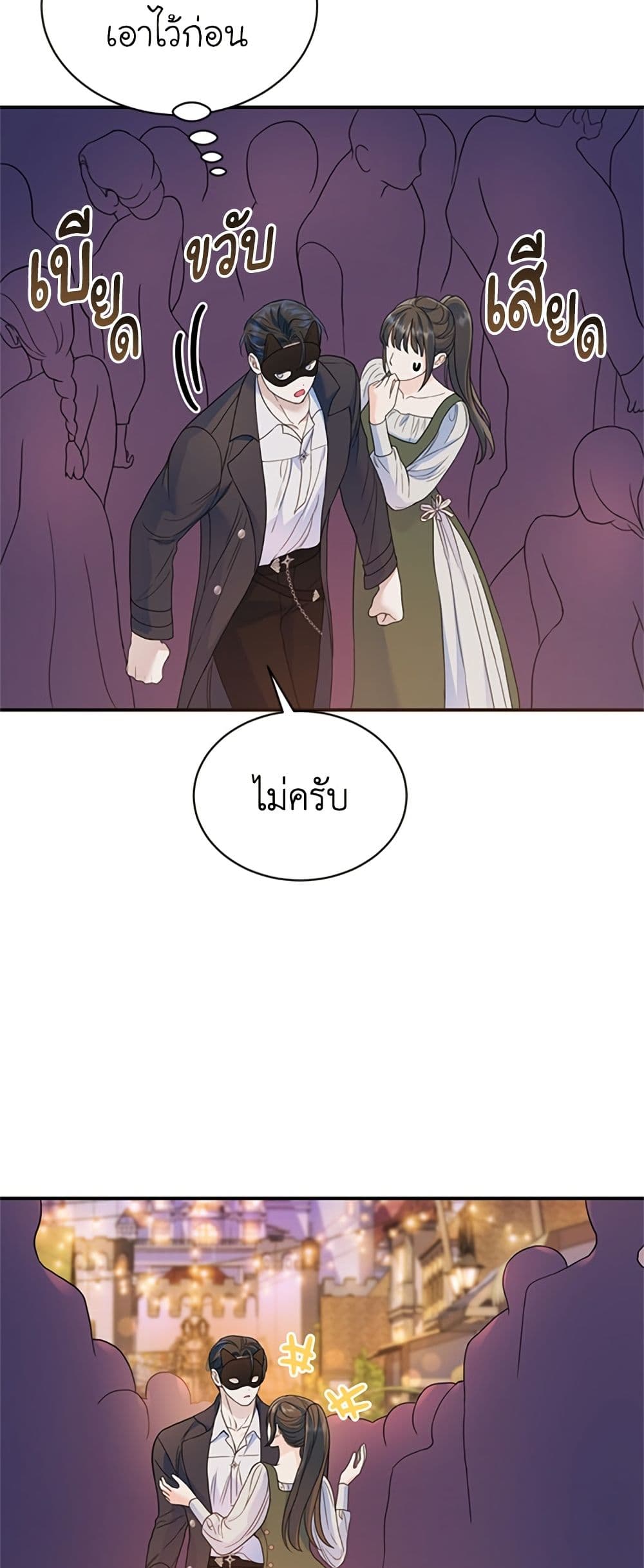 I Thought My Time Was Up! page 41