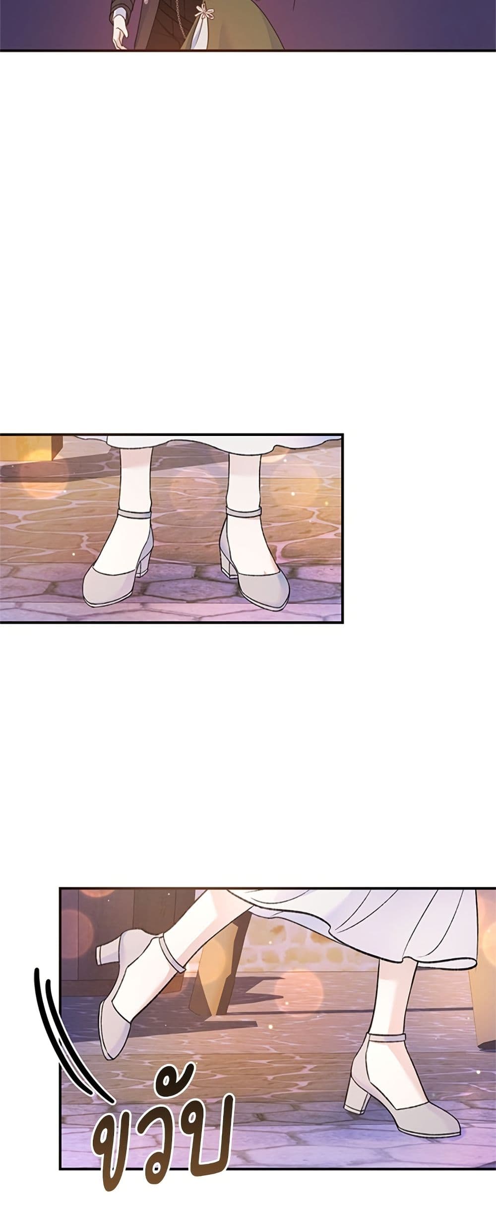 I Thought My Time Was Up! page 42