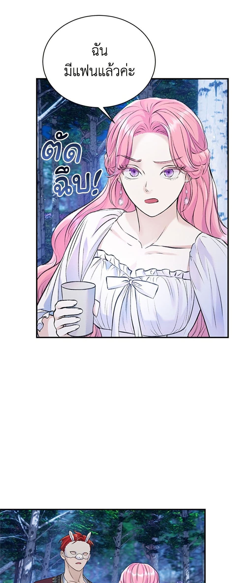 I Thought My Time Was Up! page 3