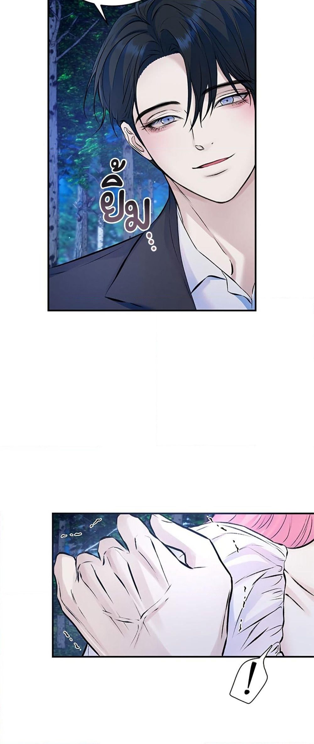 I Thought My Time Was Up! page 31