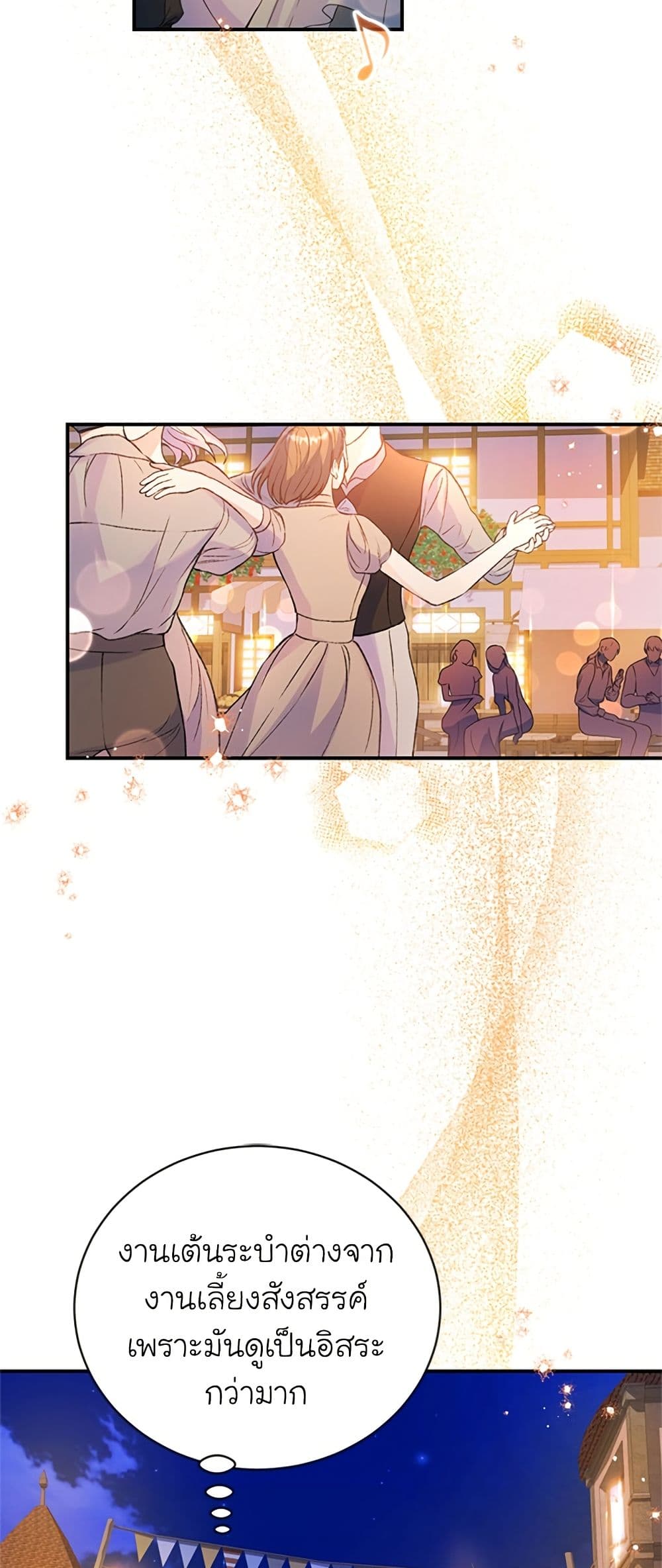I Thought My Time Was Up! page 39