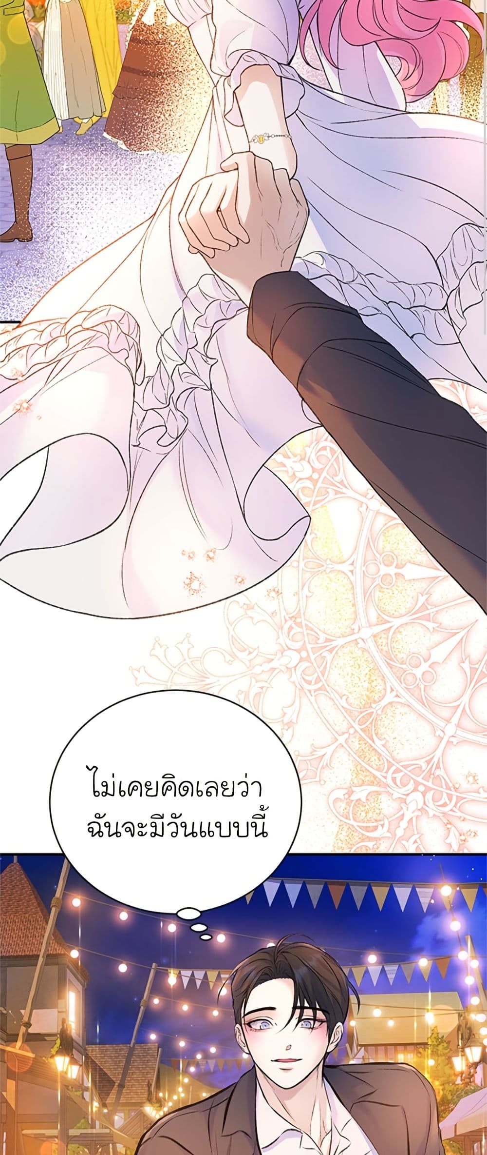 I Thought My Time Was Up! page 41