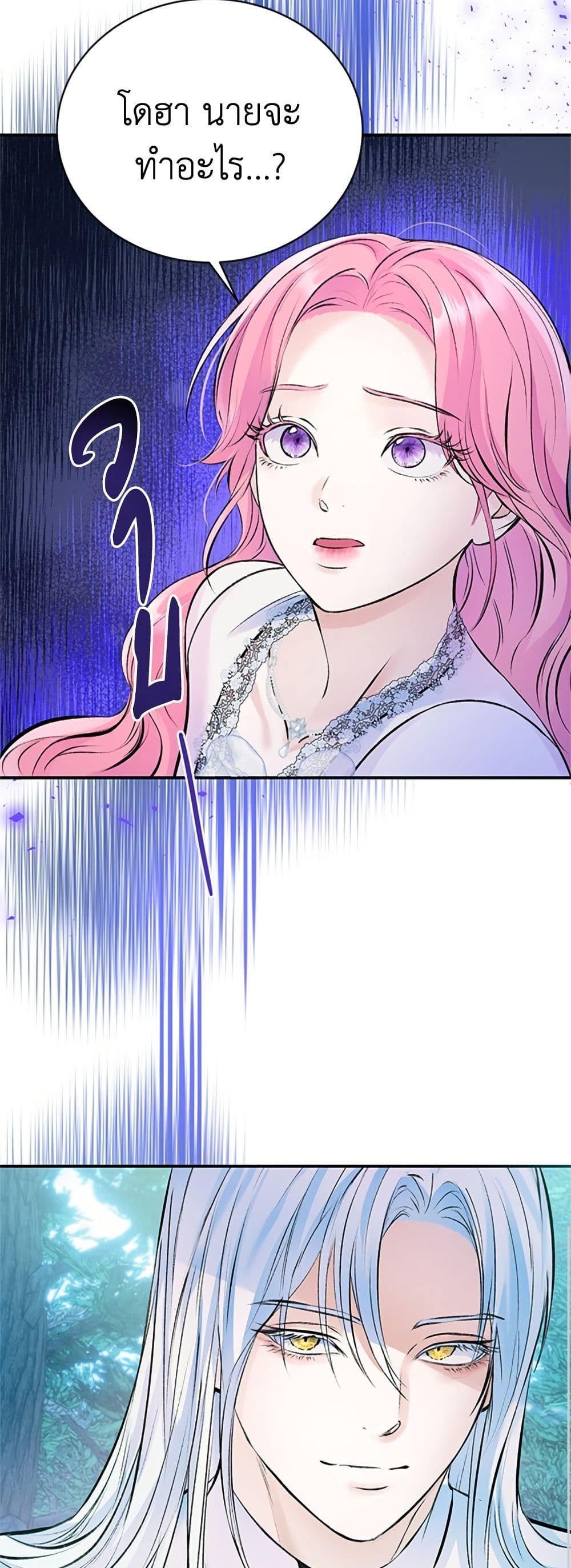 I Thought My Time Was Up! page 40