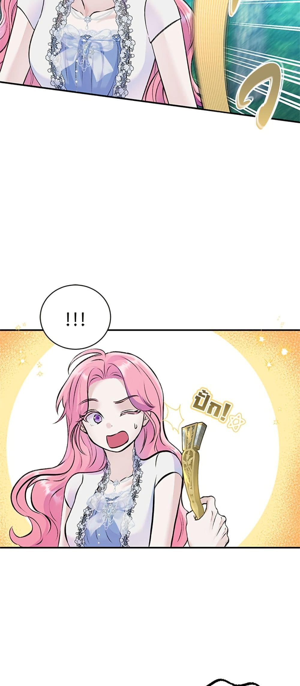 I Thought My Time Was Up! page 19