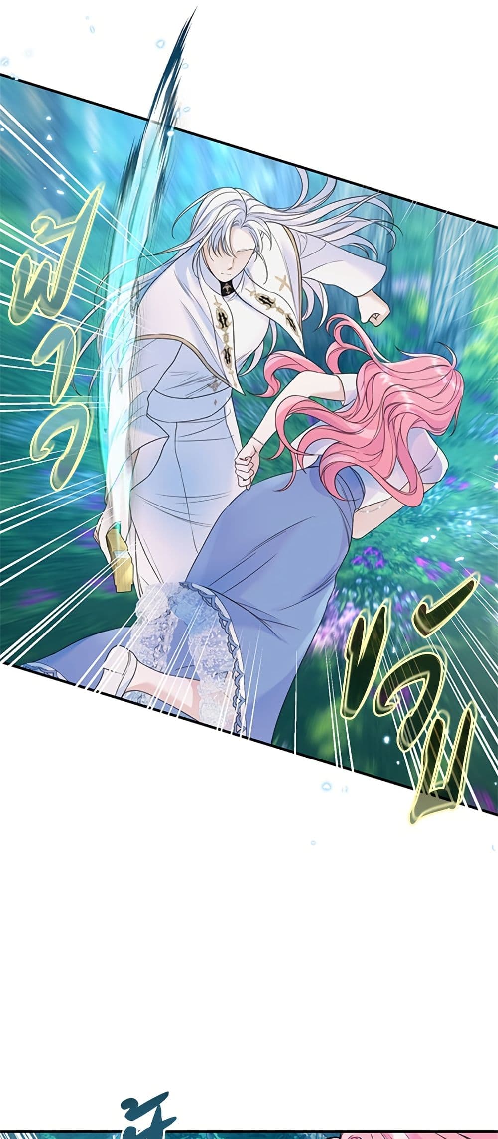 I Thought My Time Was Up! page 21