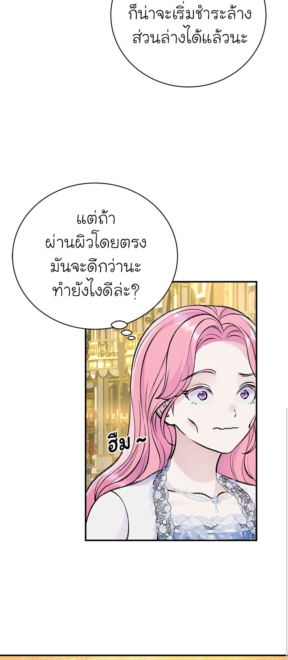 I Thought My Time Was Up! page 34