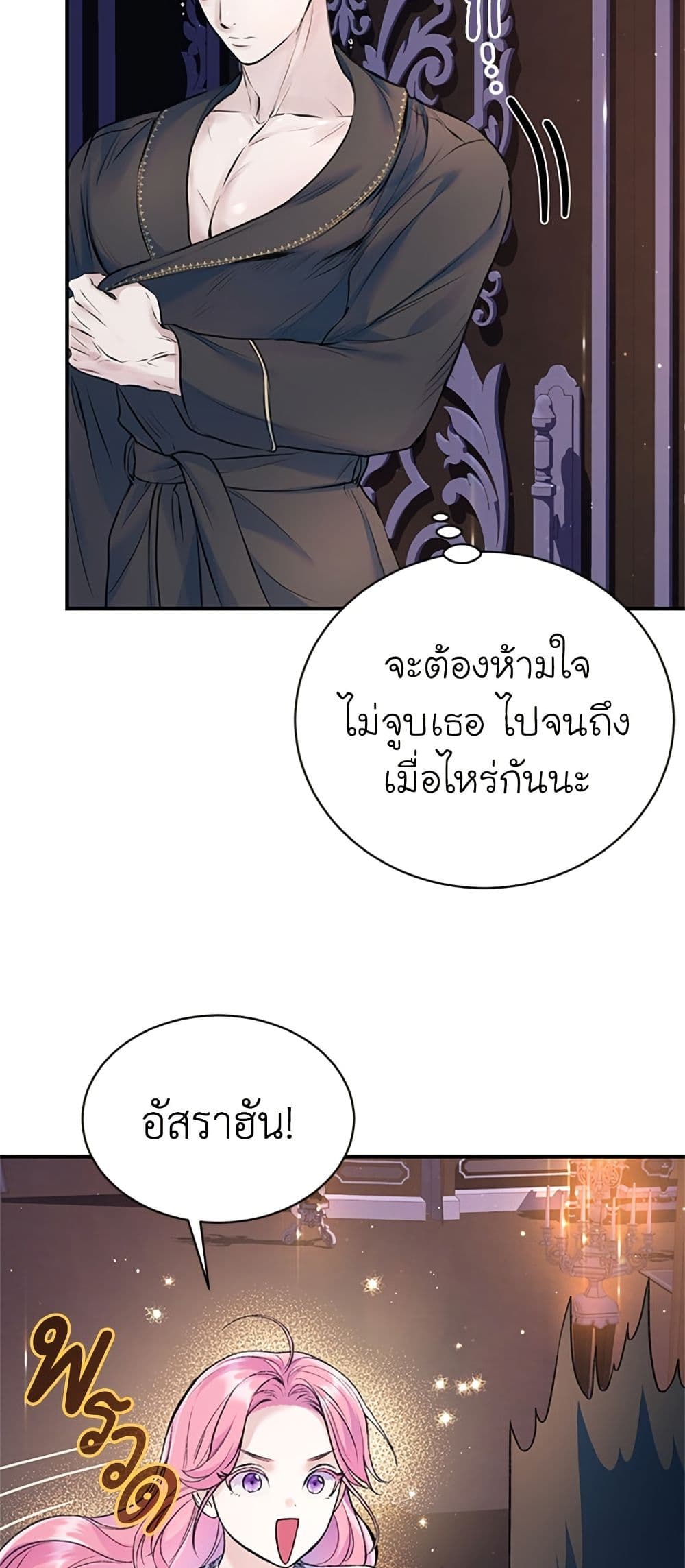 I Thought My Time Was Up! page 37