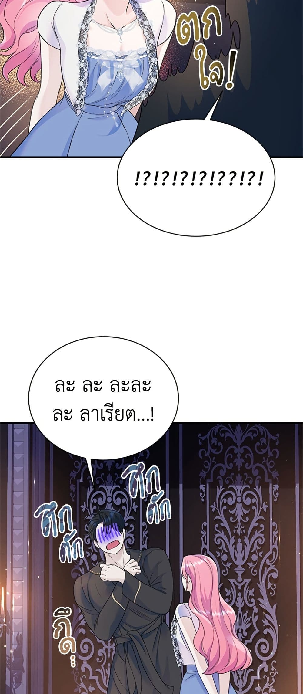 I Thought My Time Was Up! page 38