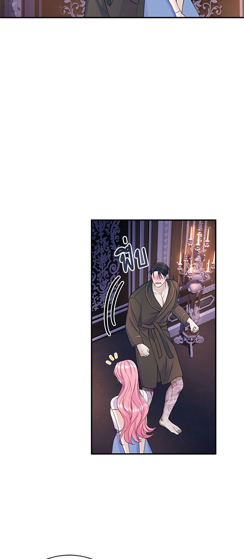 I Thought My Time Was Up! page 39