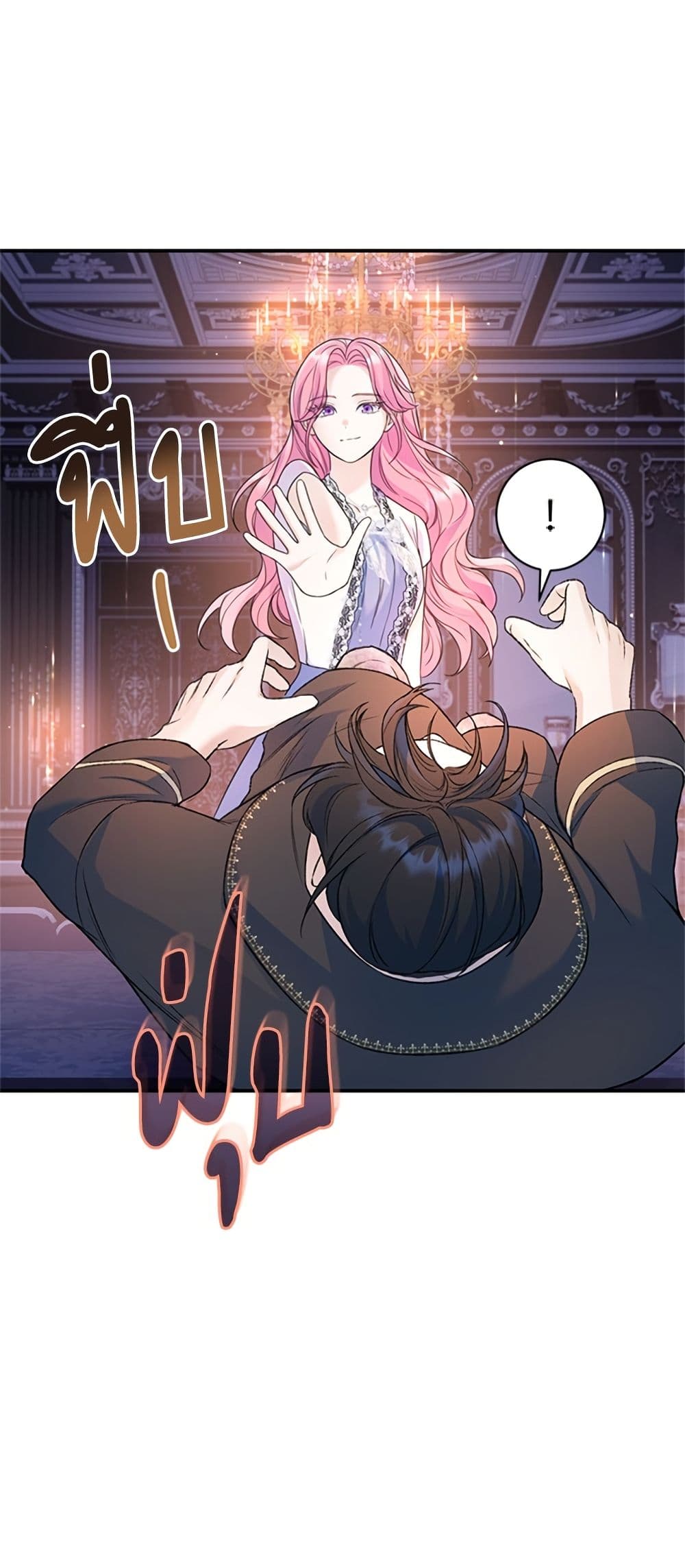 I Thought My Time Was Up! page 42
