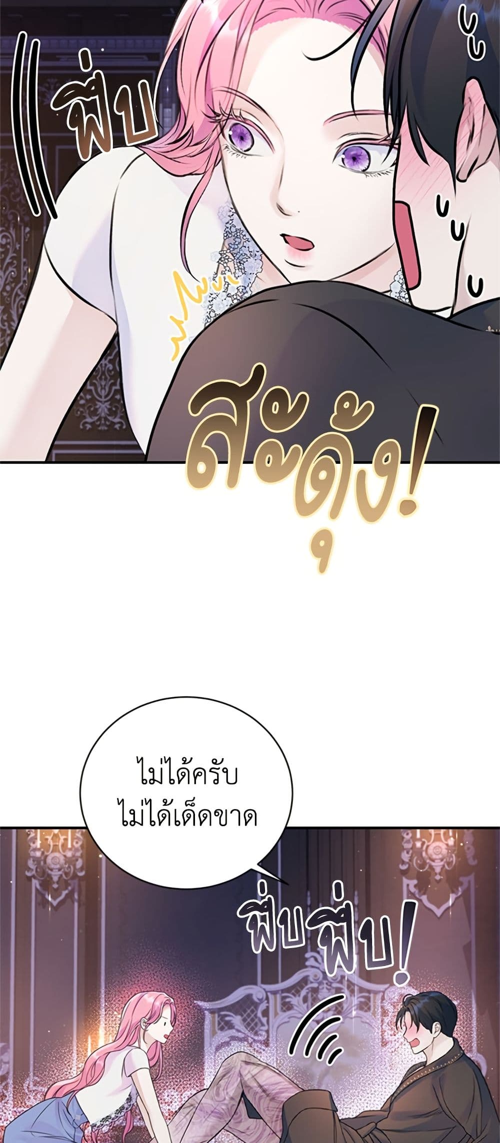 I Thought My Time Was Up! page 44