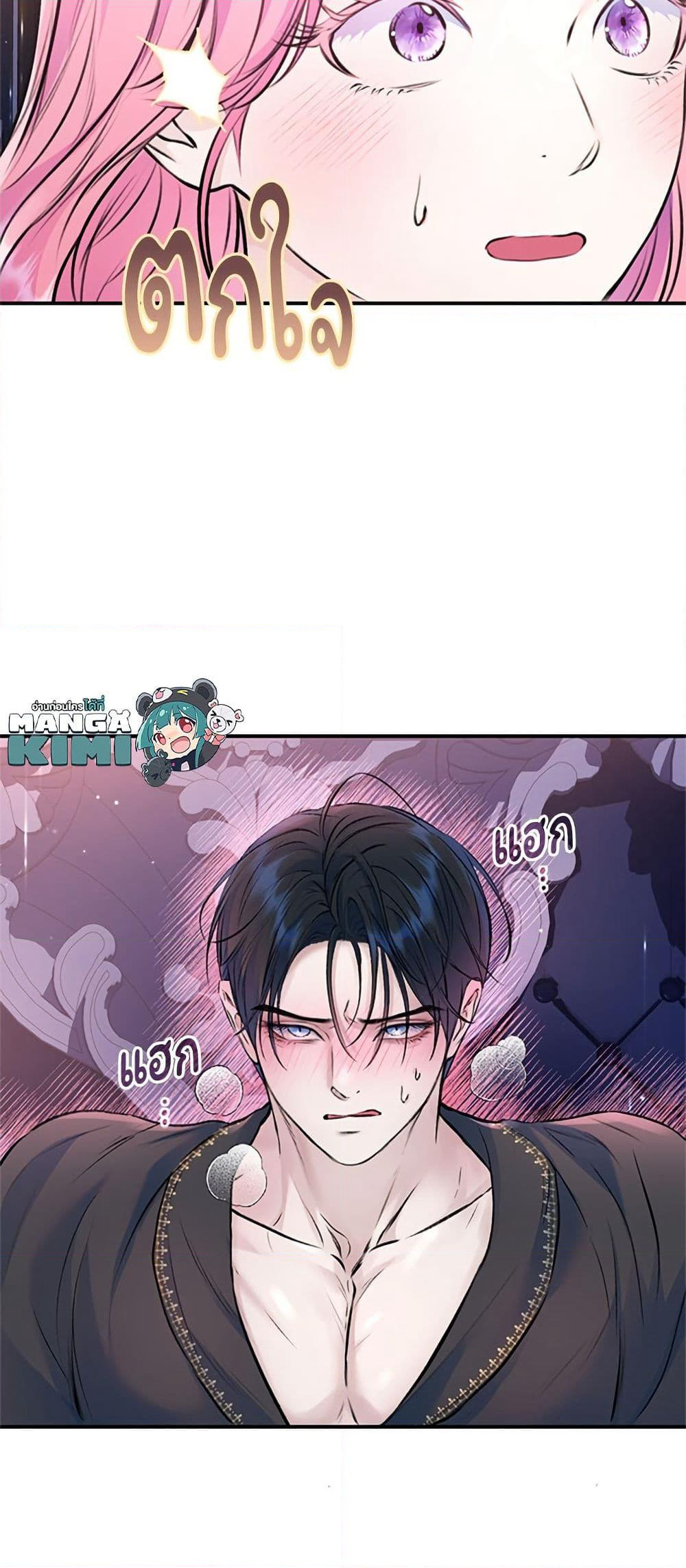 I Thought My Time Was Up! page 50