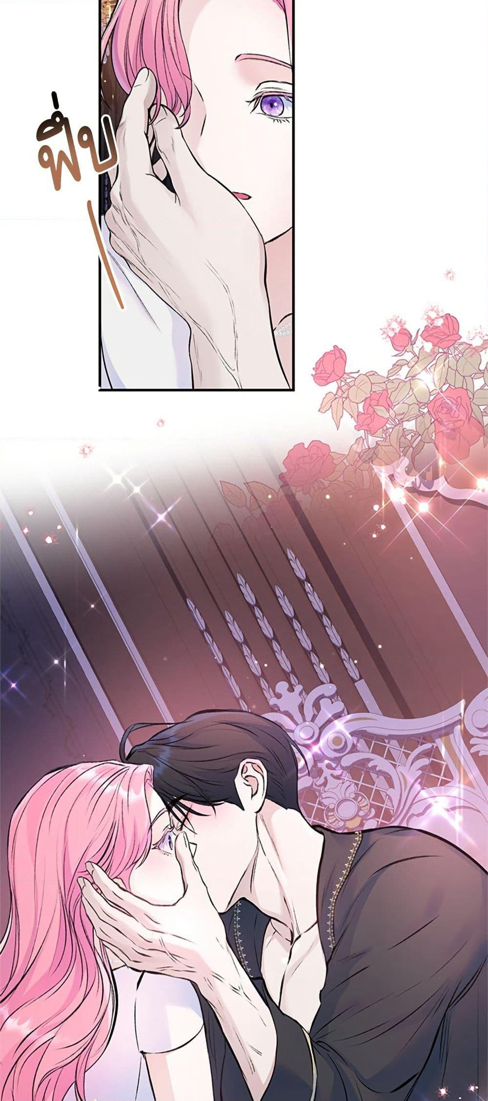 I Thought My Time Was Up! page 4