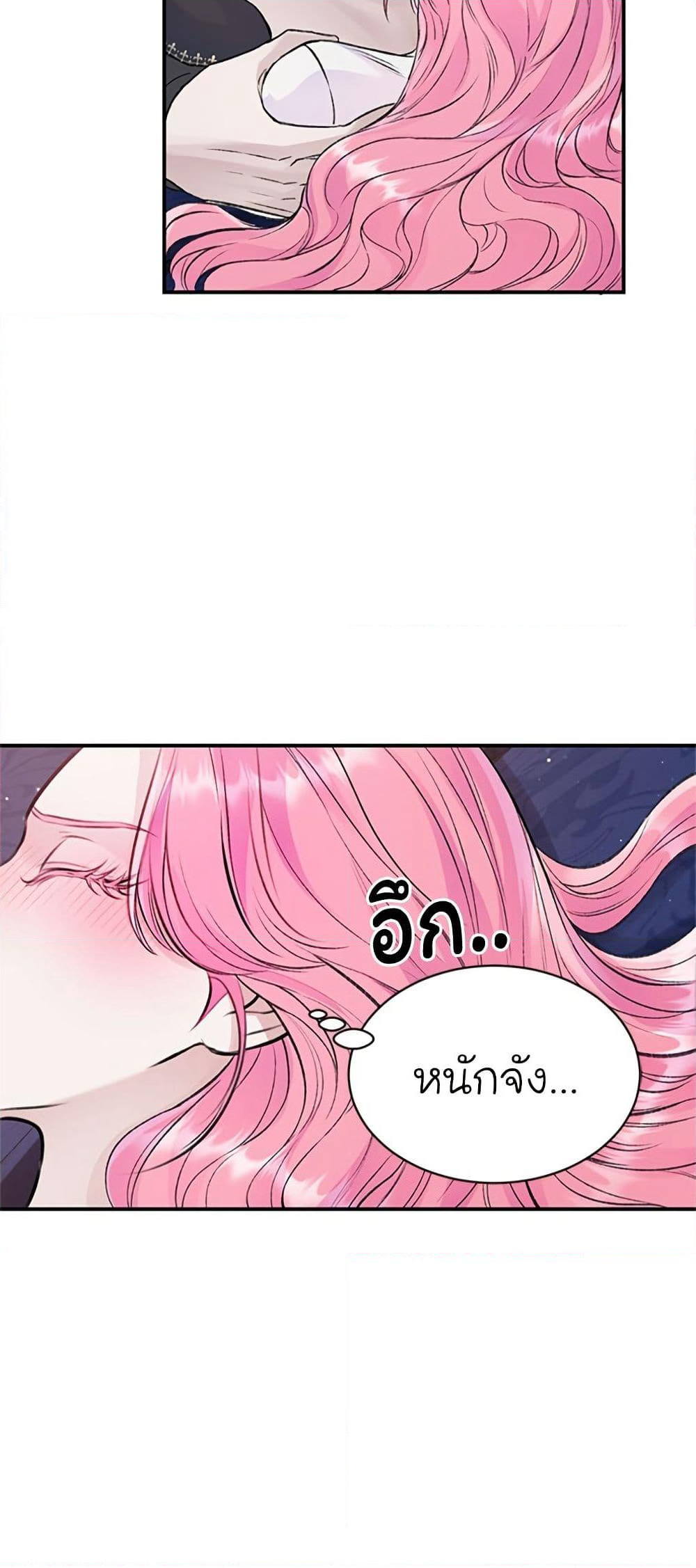 I Thought My Time Was Up! page 8