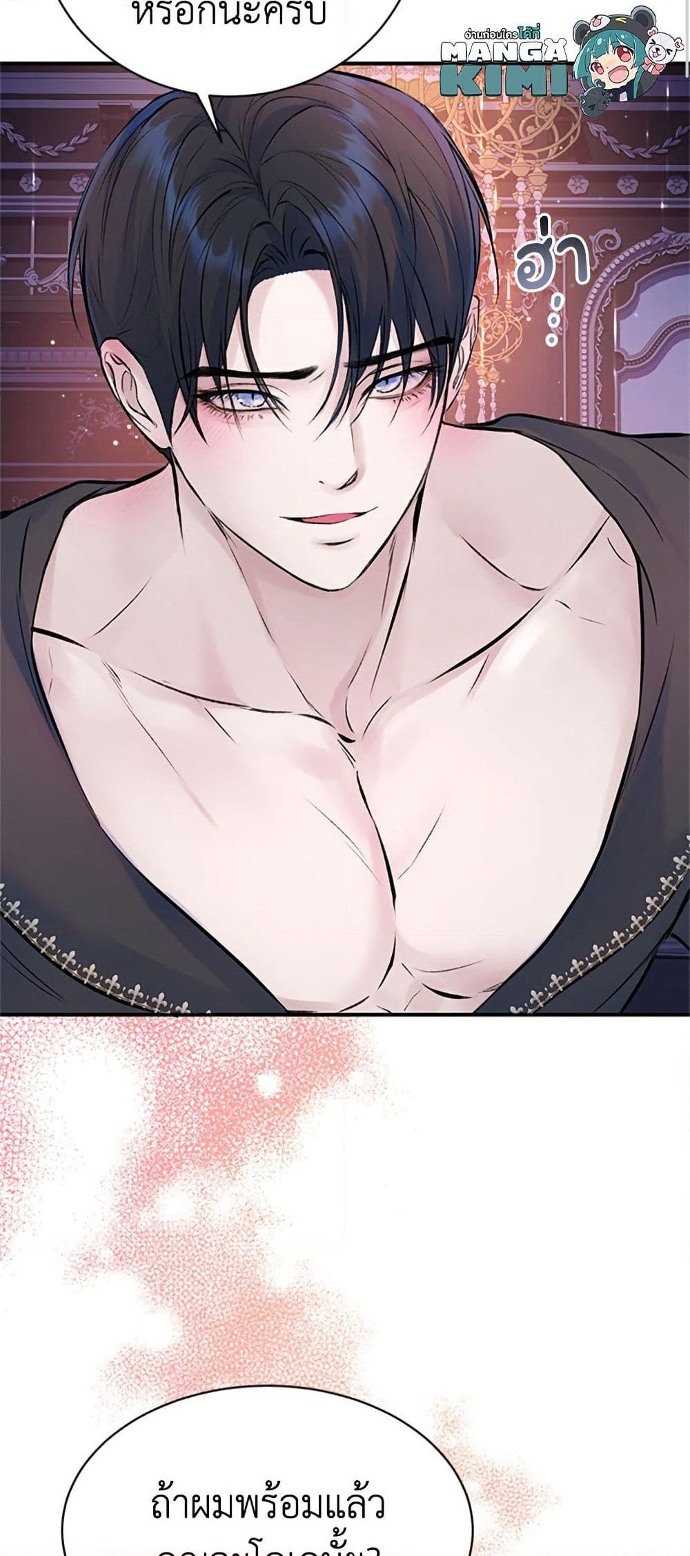 I Thought My Time Was Up! page 10