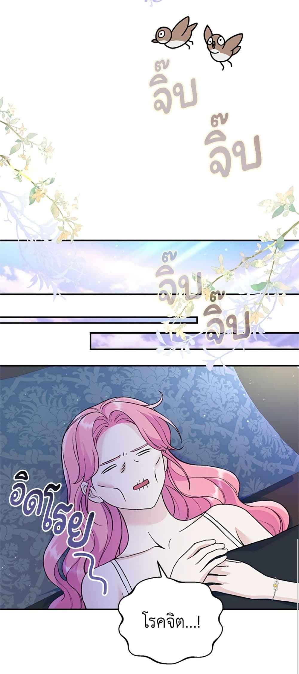 I Thought My Time Was Up! page 28