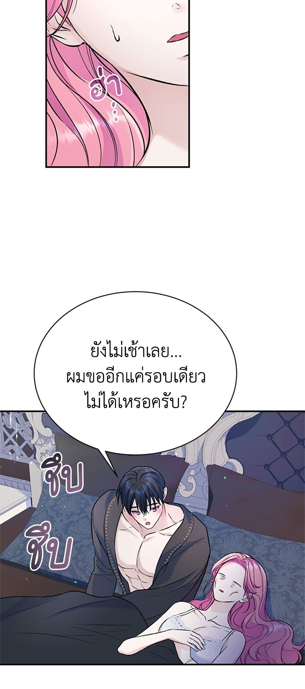 I Thought My Time Was Up! page 30