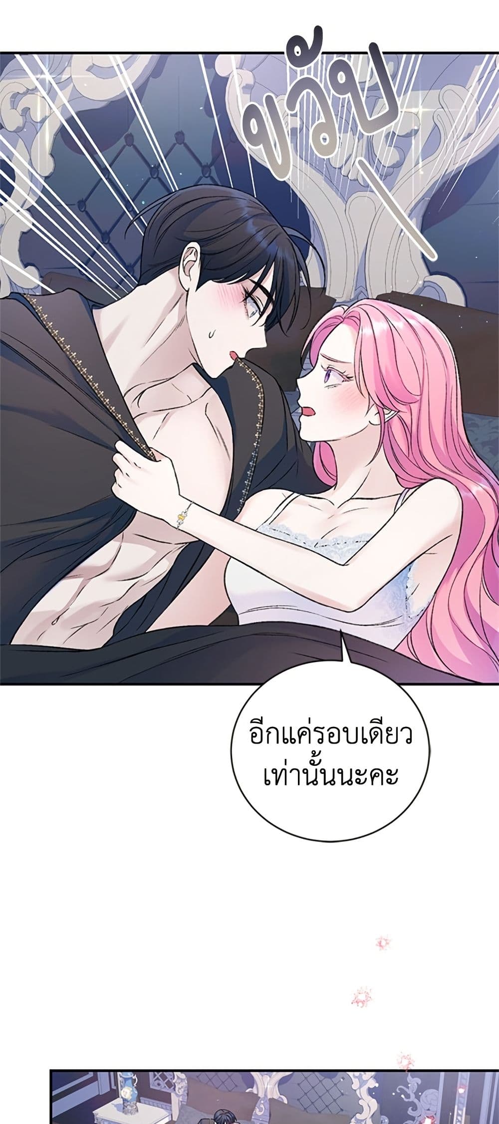 I Thought My Time Was Up! page 34