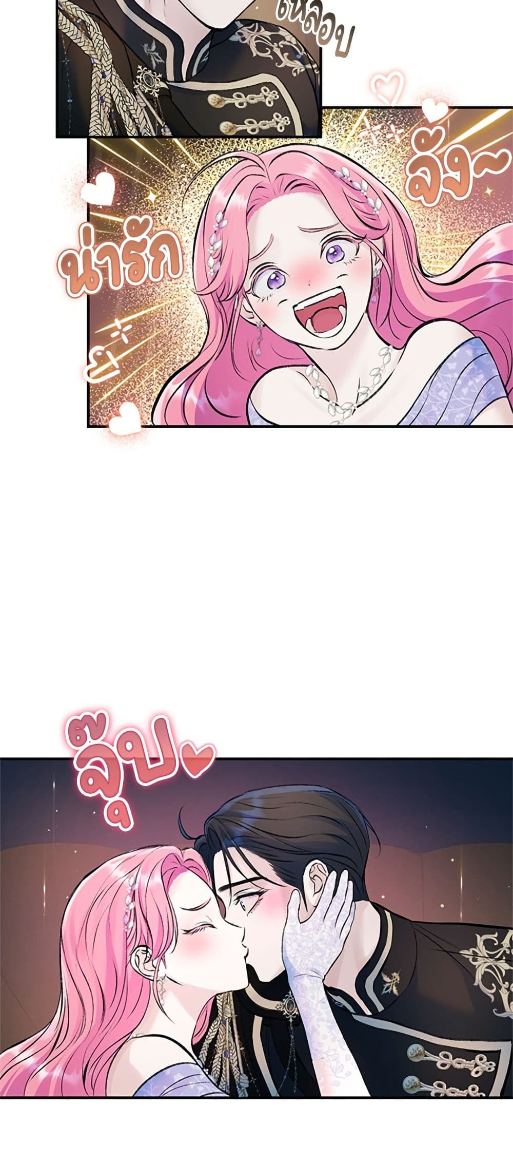 I Thought My Time Was Up! page 23