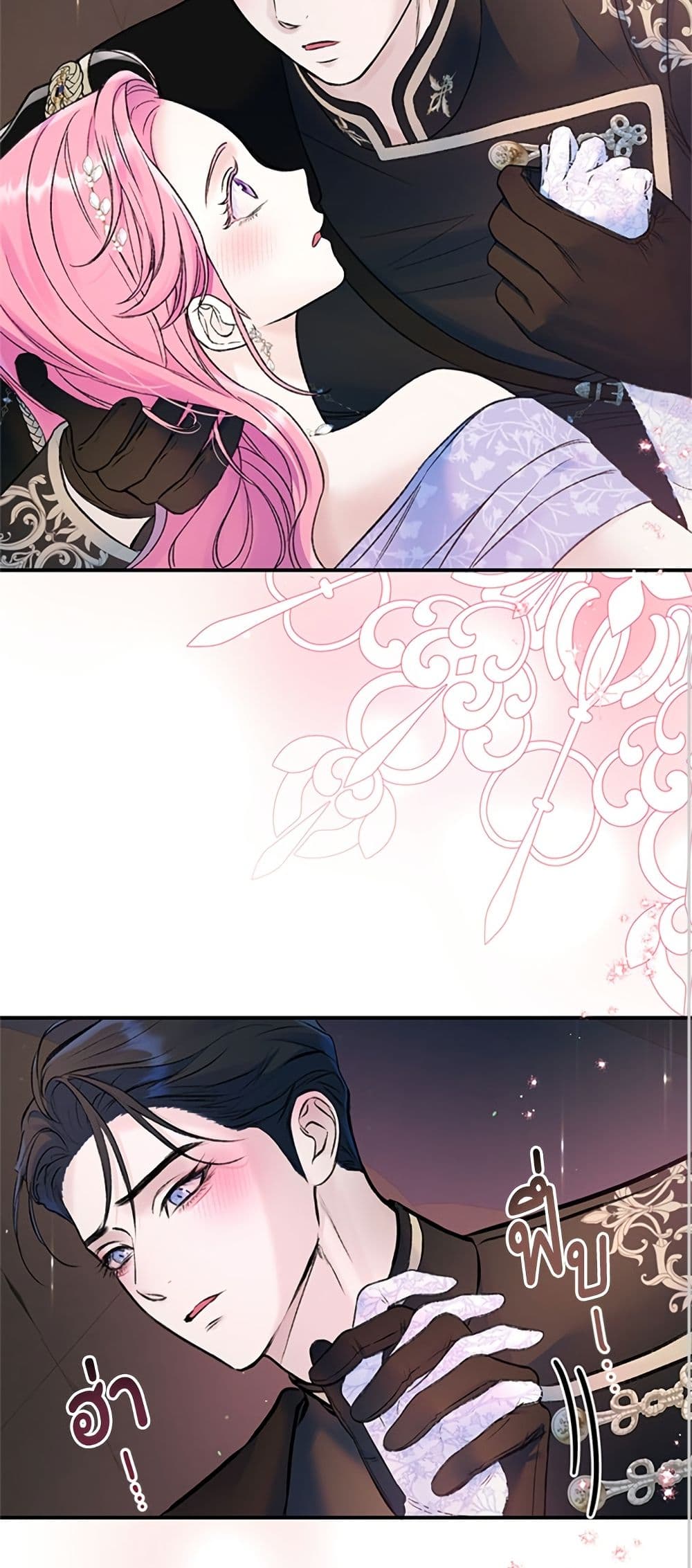 I Thought My Time Was Up! page 28