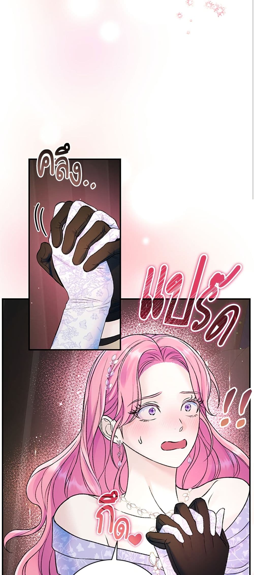 I Thought My Time Was Up! page 29