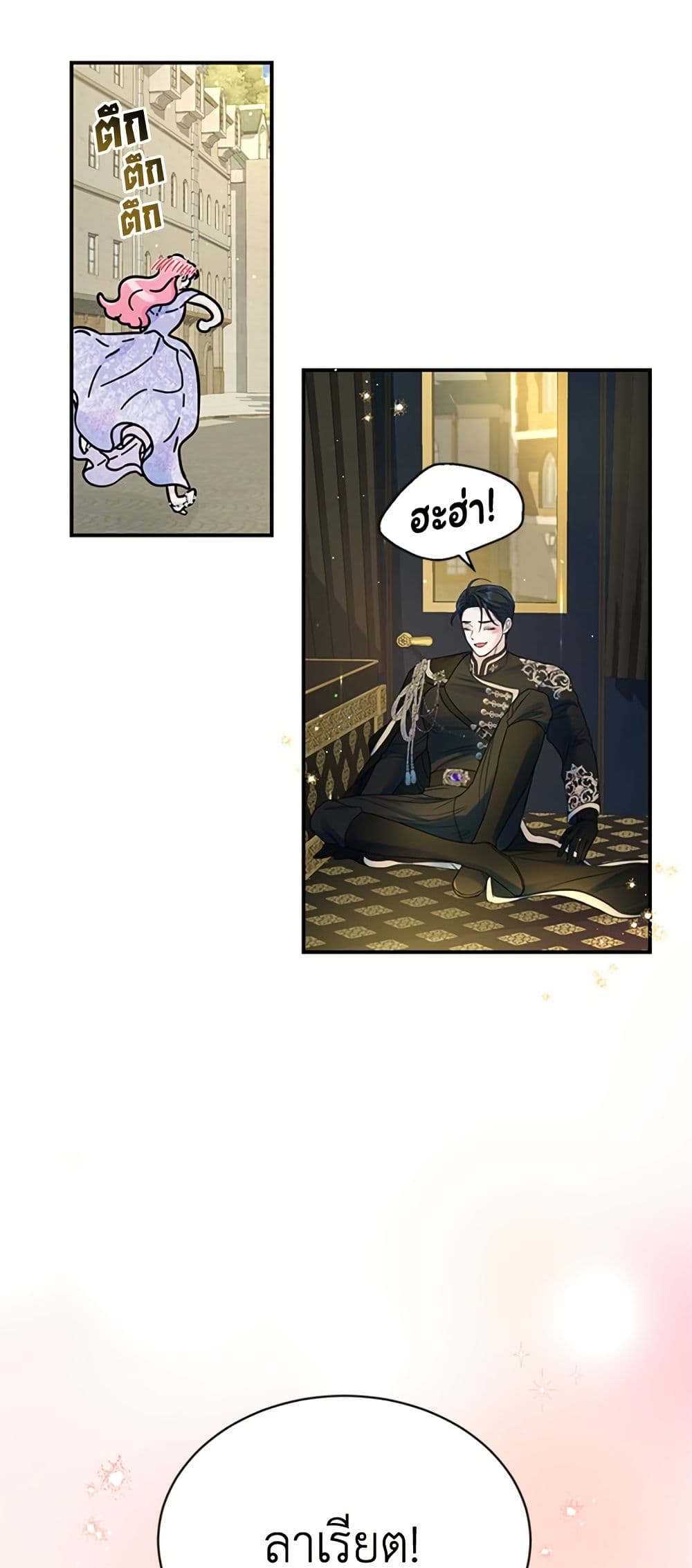 I Thought My Time Was Up! page 37