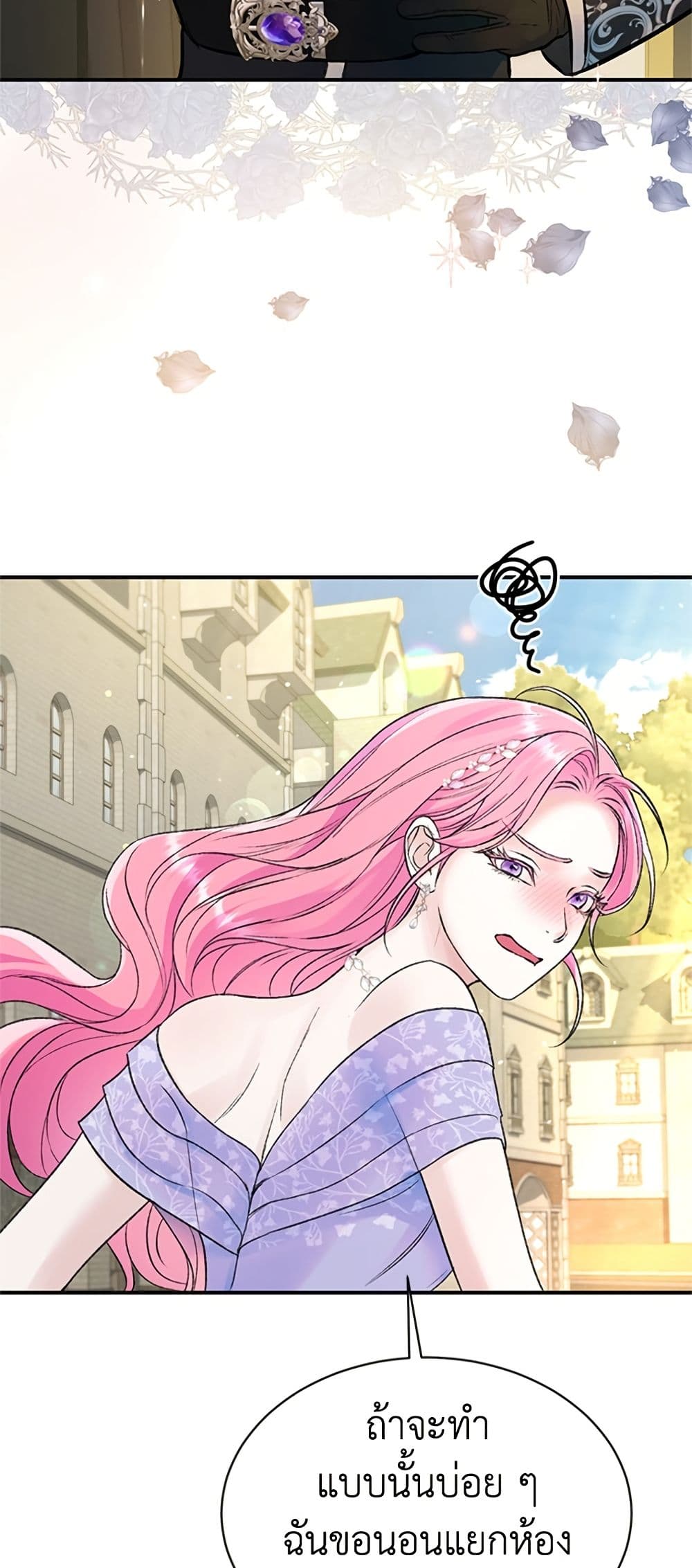 I Thought My Time Was Up! page 39