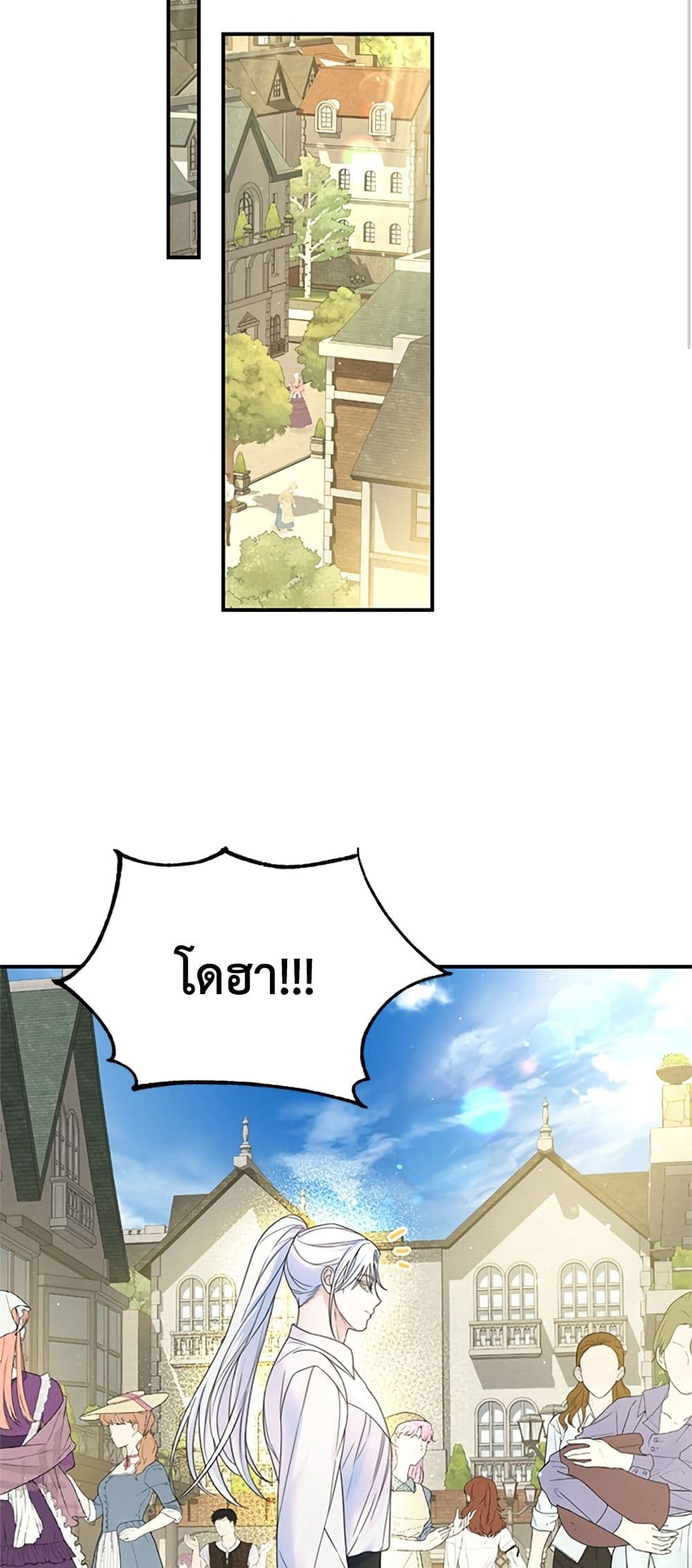 I Thought My Time Was Up! page 41