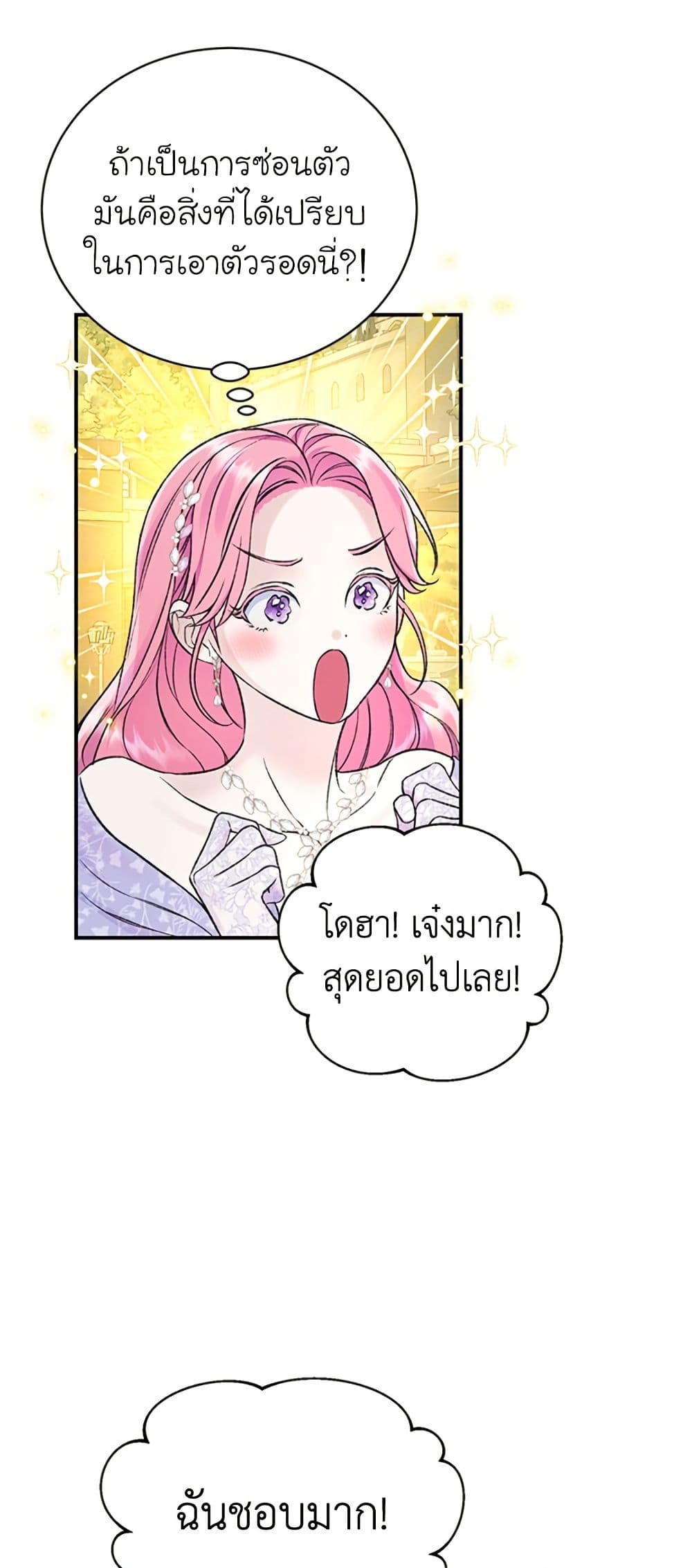 I Thought My Time Was Up! page 45