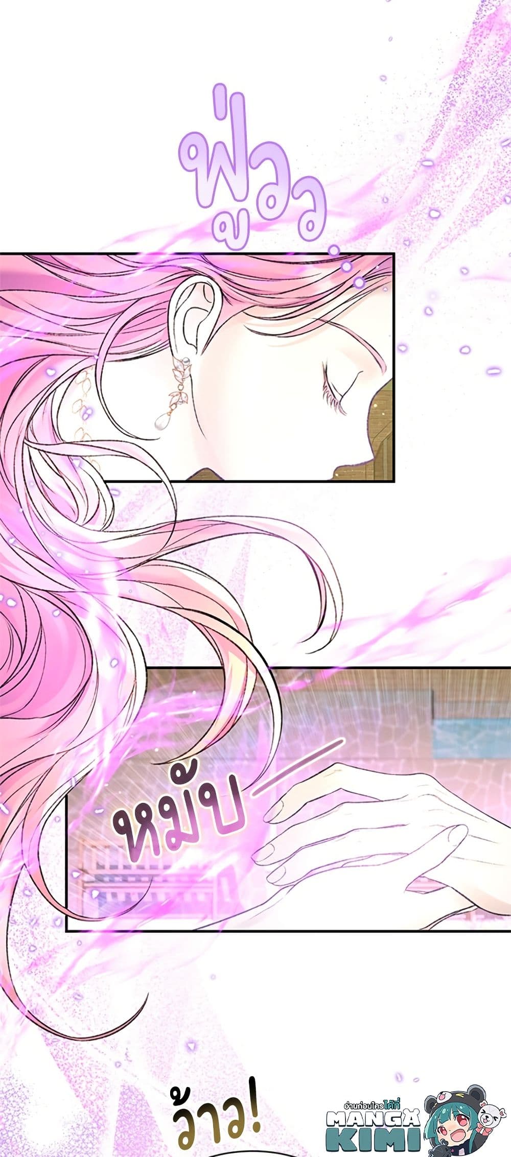 I Thought My Time Was Up! page 50