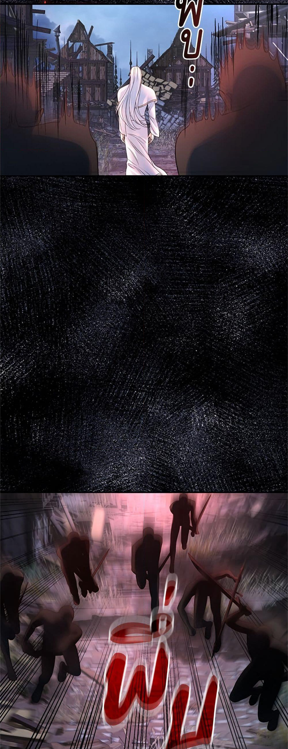 I Thought My Time Was Up! page 5