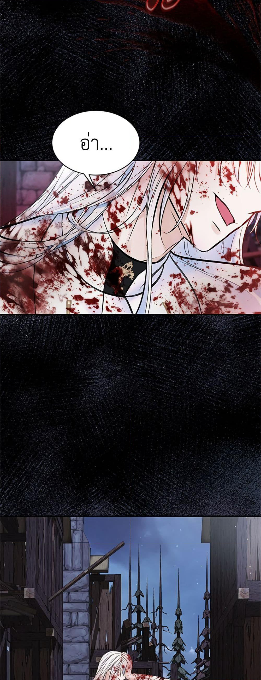 I Thought My Time Was Up! page 9