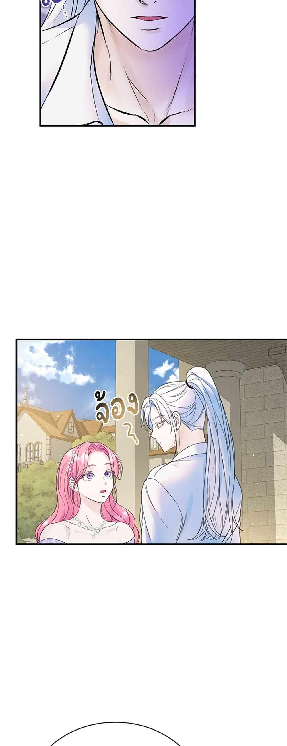 I Thought My Time Was Up! page 27