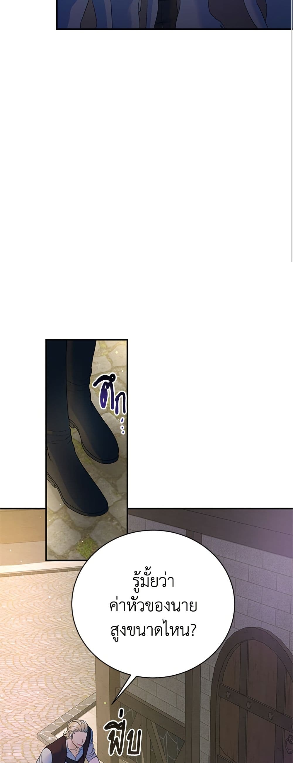 I Thought My Time Was Up! page 31