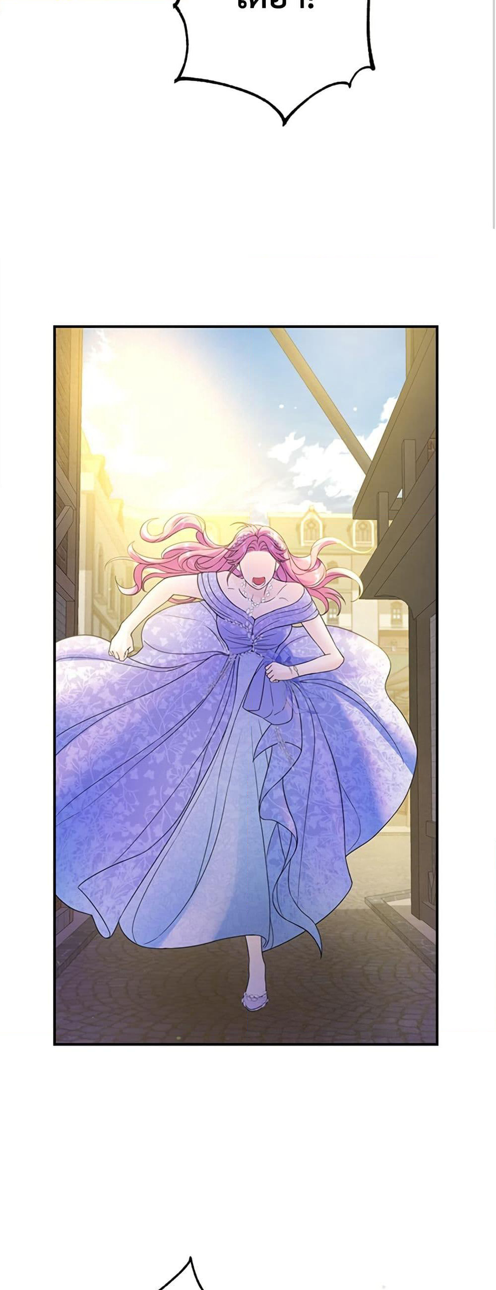 I Thought My Time Was Up! page 37